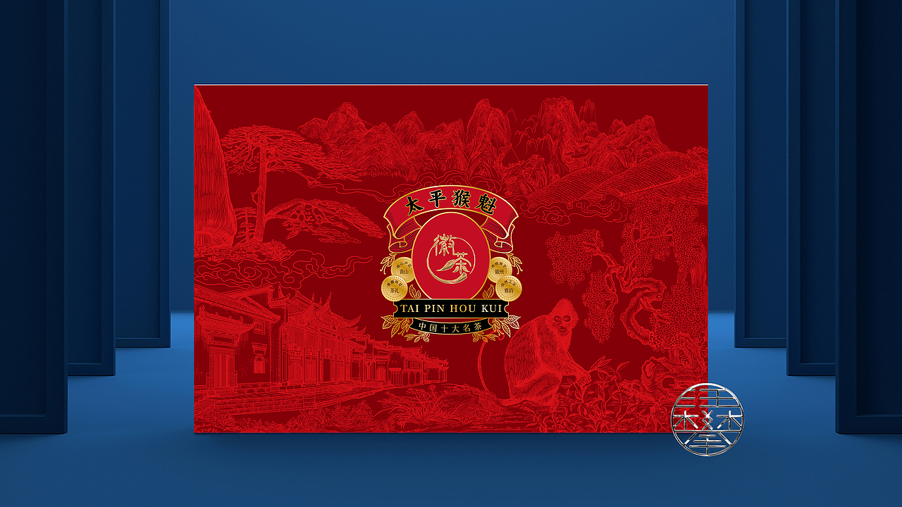 太平猴魁茶叶/黄山毛峰绿茶/版画风包装插画设计