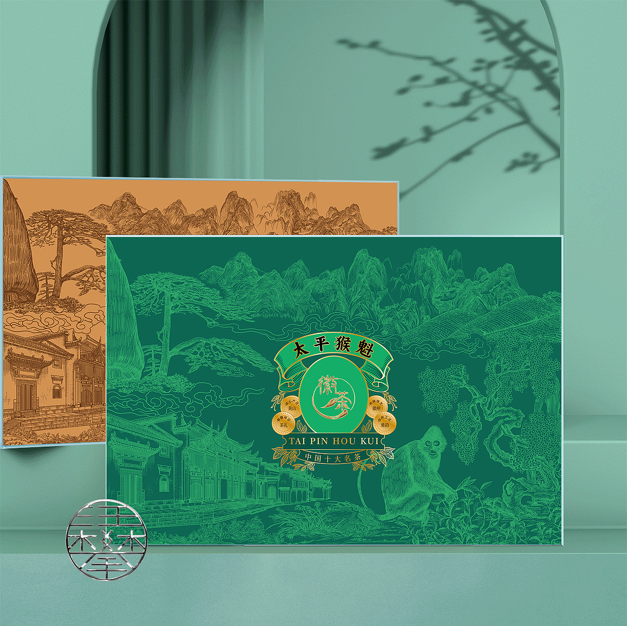 太平猴魁茶叶/黄山毛峰绿茶/版画风包装插画设计（图ZMzc1Mzg1MjQ0） - 商业插画 - 站酷设计师鲲鹏设计插画汪攀原创素材 - 站酷ZCOOL