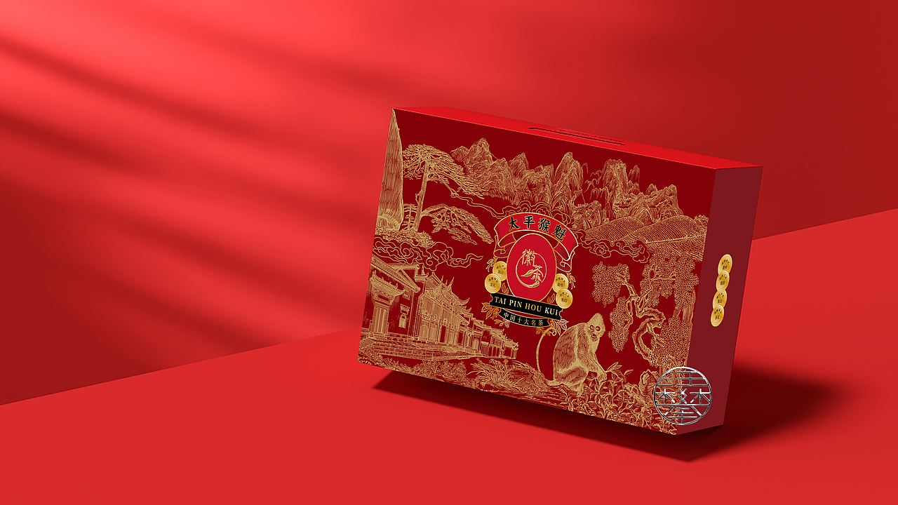 太平猴魁茶叶/黄山毛峰绿茶/版画风包装插画设计（图ZMzc1Mzg1MjQw） - 商业插画 - 站酷设计师鲲鹏设计插画汪攀原创素材 - 站酷ZCOOL