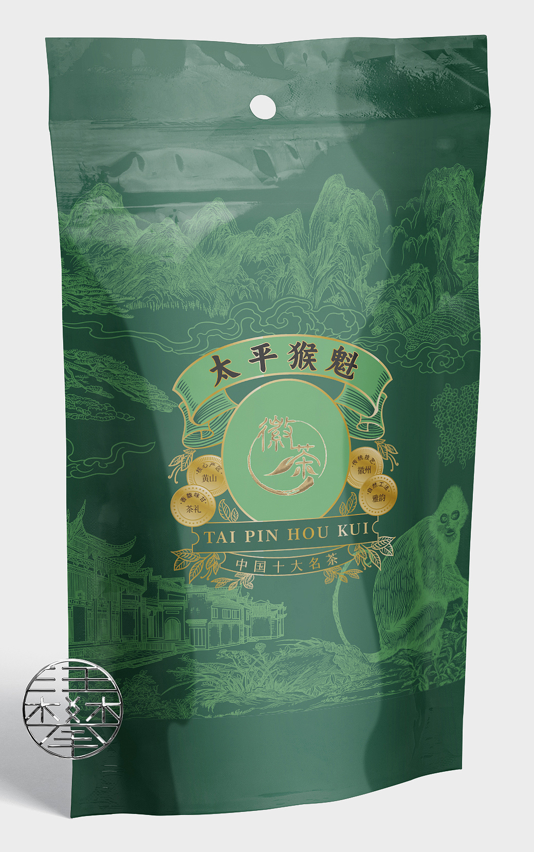 太平猴魁茶叶/黄山毛峰绿茶/版画风包装插画设计（图ZMzc1Mzg1MjUy） - 商业插画 - 站酷设计师鲲鹏设计插画汪攀原创素材 - 站酷ZCOOL