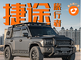 旅行者改装套件主图SKU