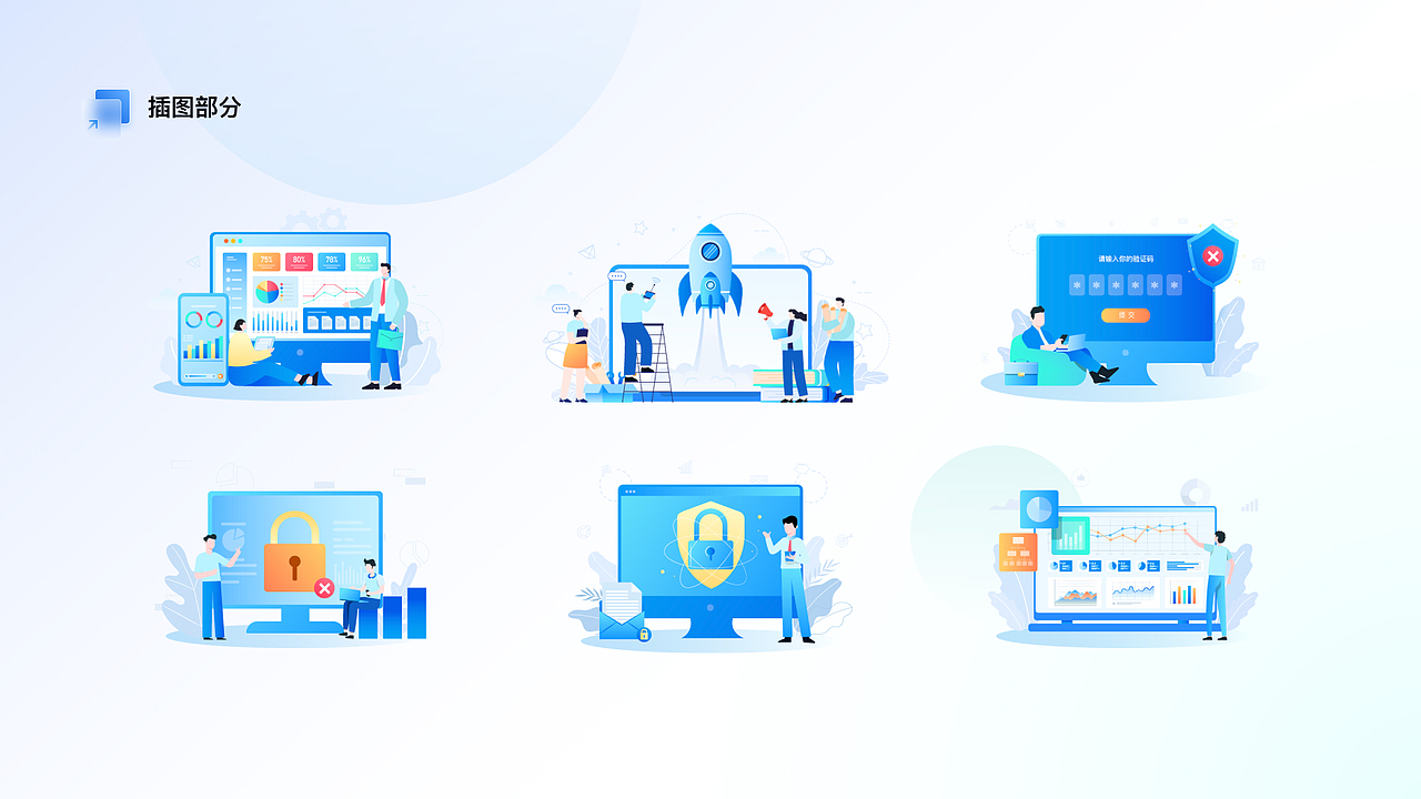 营销通系统平台UI设计（图ZMzc1Mzg2MTQ0） - 软件界面 - 站酷设计师ziyuouyan原创素材 - 站酷ZCOOL