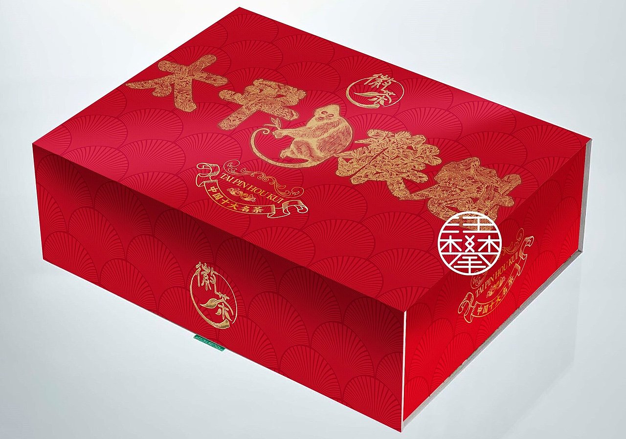 太平猴魁茶叶/黄山毛峰绿茶/版画风包装插画设计（图ZMzc1Mzg2Mjgw） - 商业插画 - 站酷设计师鲲鹏设计插画汪攀原创素材 - 站酷ZCOOL