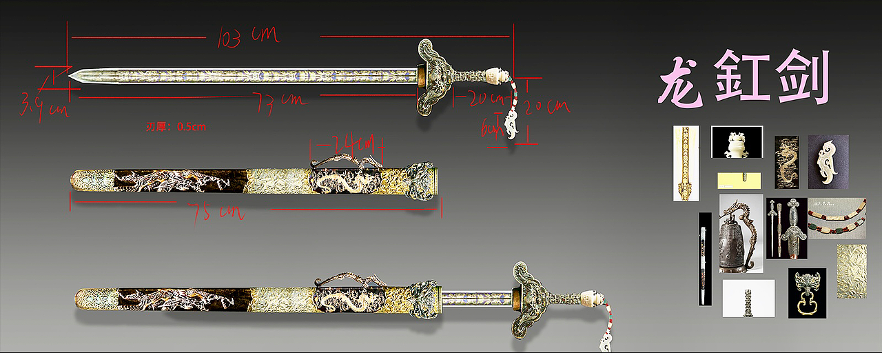 黑焰影视概念设计45期学员作品分享