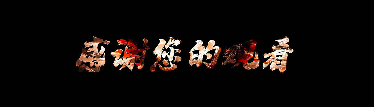山海经—【瑞鸟凤凰】（图ZMzc1Mzg5NDIw） - 海报 - 站酷设计师L小李先生原创素材 - 站酷ZCOOL