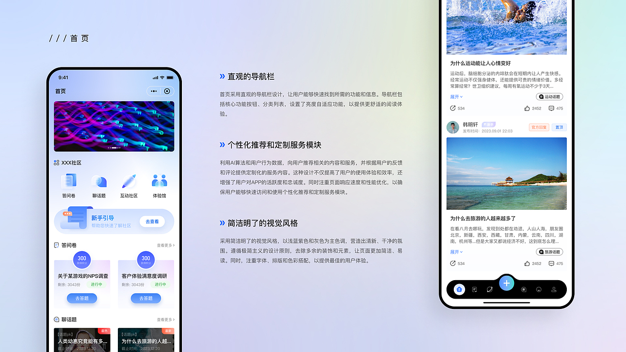 APP界面（图ZMzc1MzkwMjEy） - APP界面 - 站酷设计师ziyuouyan原创素材 - 站酷ZCOOL