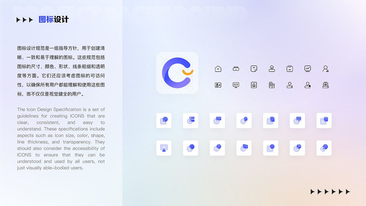 ToB端管理平台界面
