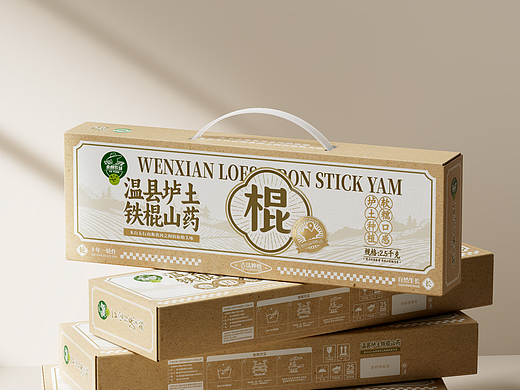 包装设计｜匠心之选—温县垆土铁棍山药
