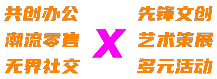 存量时代，写字楼裙楼商业如何突围？