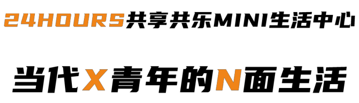 存量时代，写字楼裙楼商业如何突围？