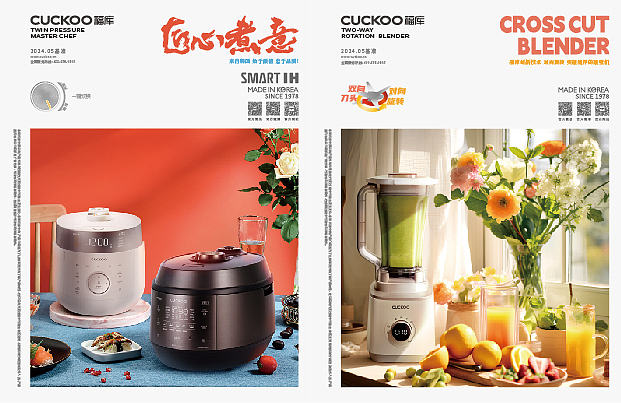 产品画册宣传册