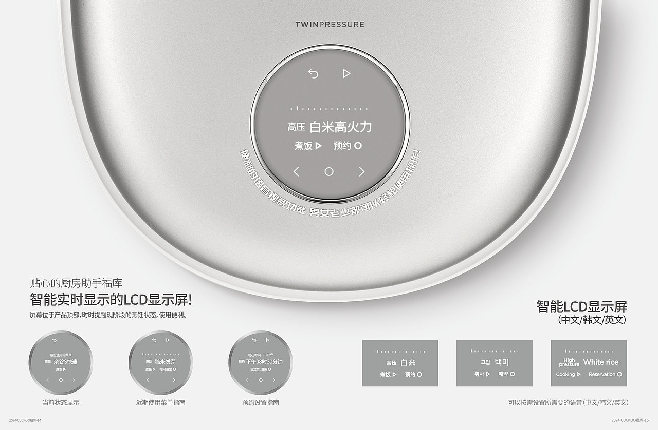 产品画册宣传册