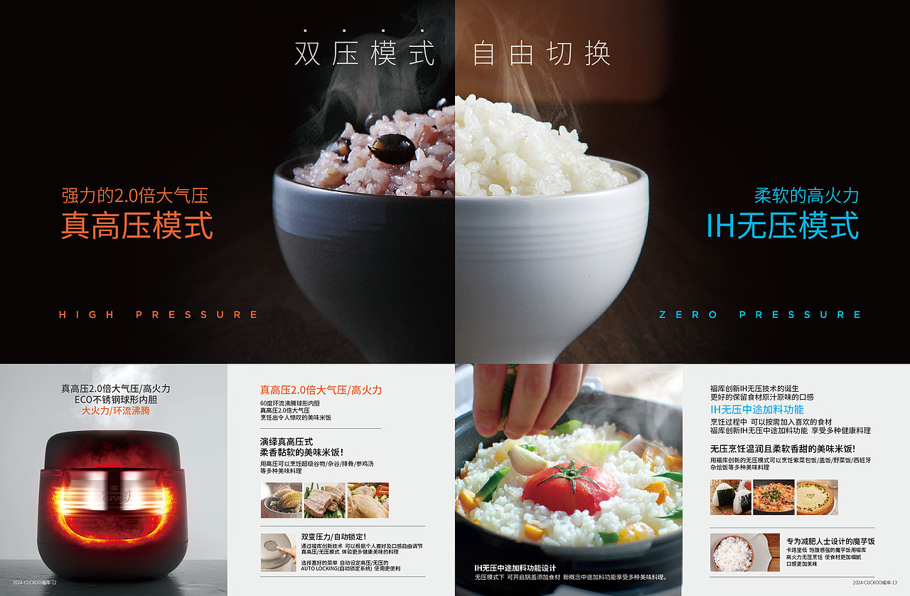 产品画册宣传册