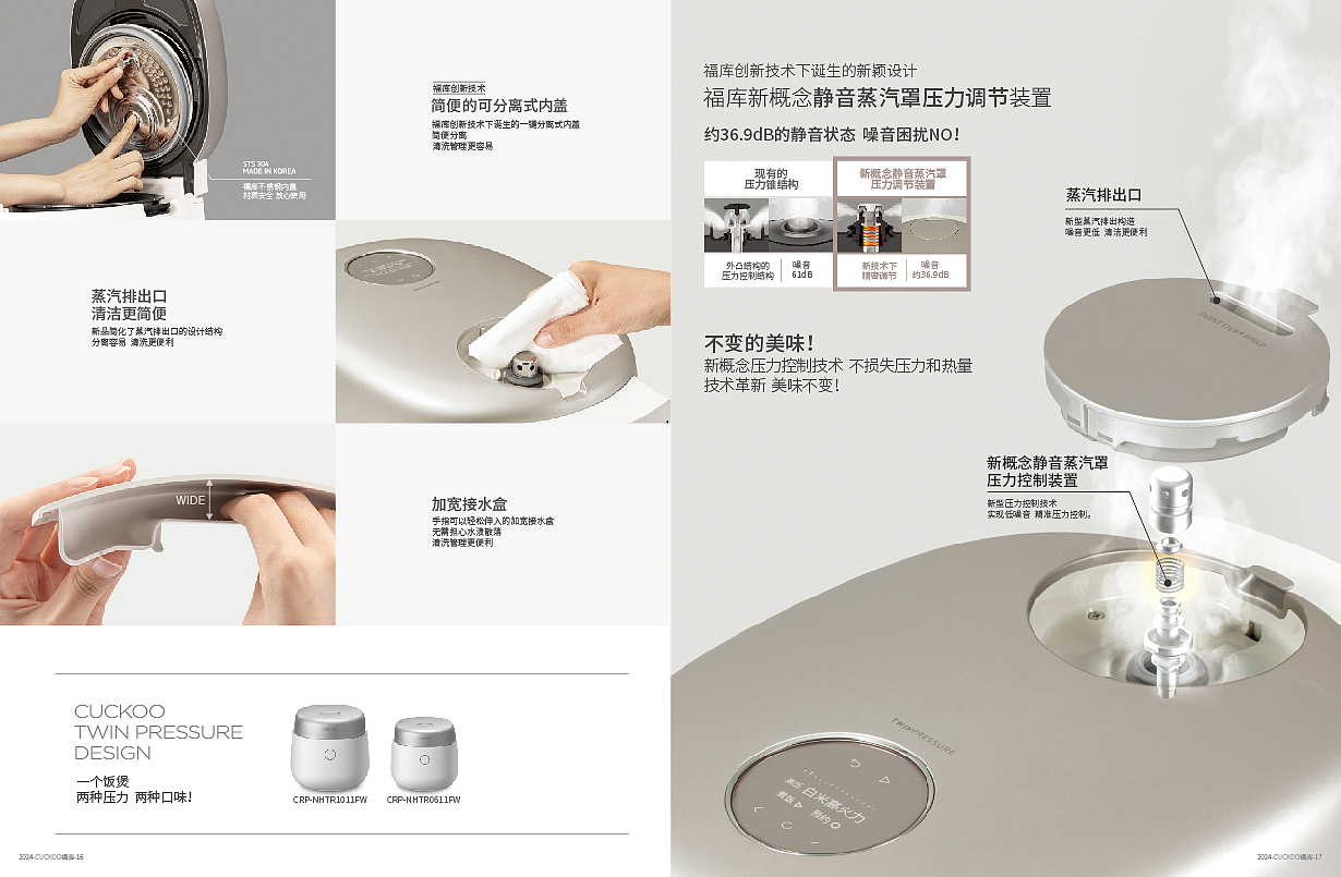 产品画册宣传册