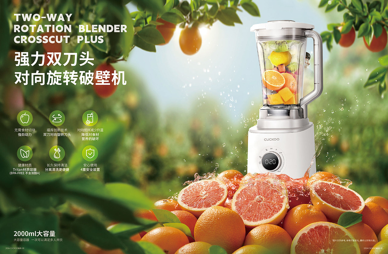 产品画册宣传册