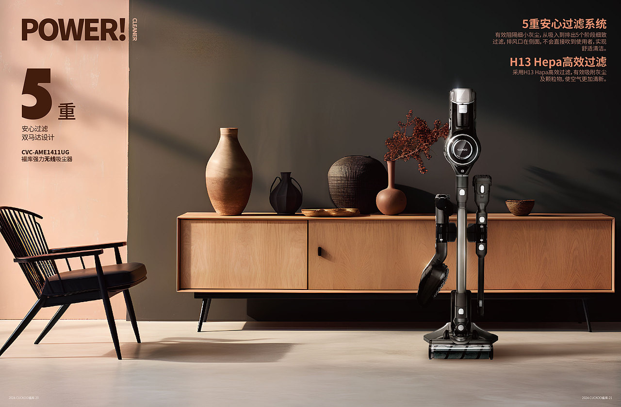 产品画册宣传册