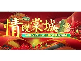 舞台