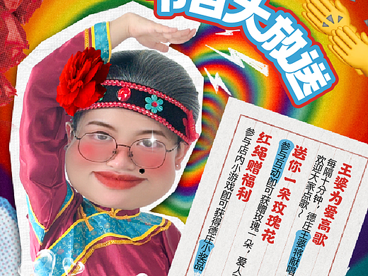 七夕餐饮创意借势海报设计