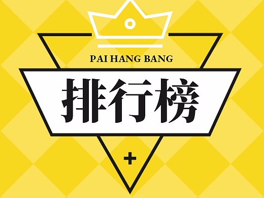 2024中国品牌设计公司排行榜前十强