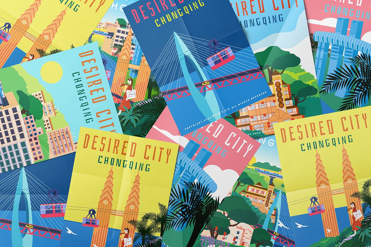 城市插画「城市多巴胺之重庆」