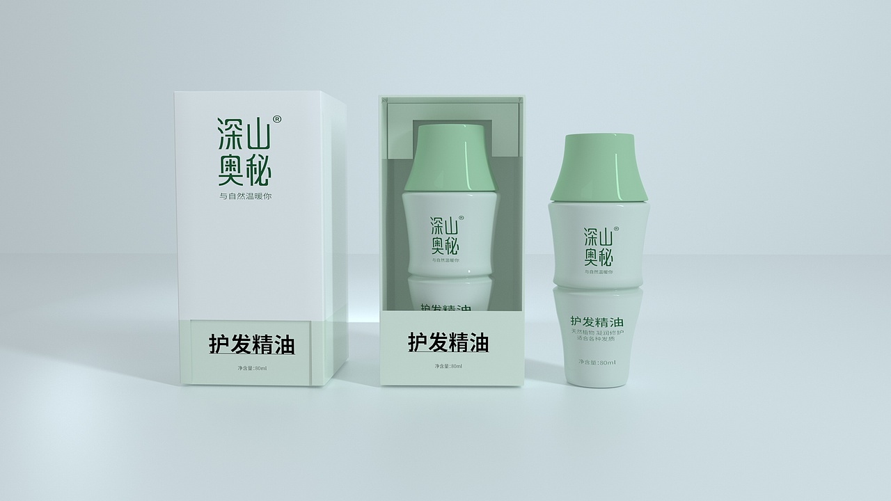 精油/护发精油包装/美妆产品/美妆产品包装/化妆品包装（图ZMzc1NDAwOTg4） - 包装 - 站酷设计师哲仕畅销包装设计原创素材 - 站酷ZCOOL
