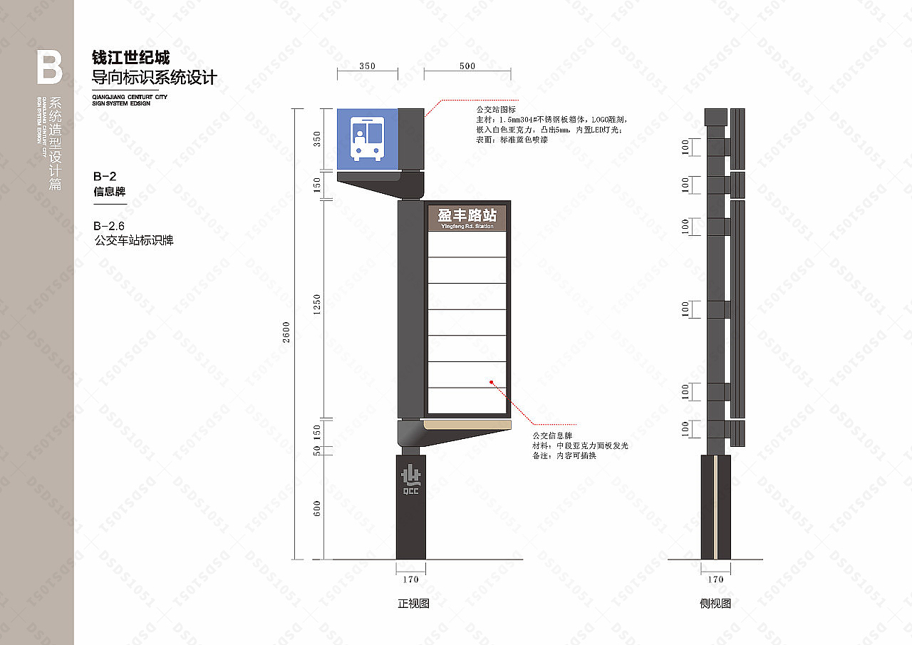城市导视系统设计,城市导视系统的价格,导视系统材料