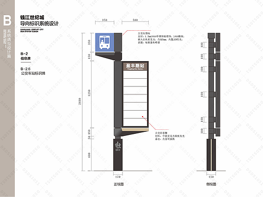 城市导视系统设计,城市导视系统的价格,导视系统材料