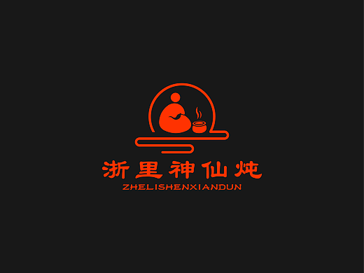 浙里神仙炖 | 餐饮品牌视觉设计
