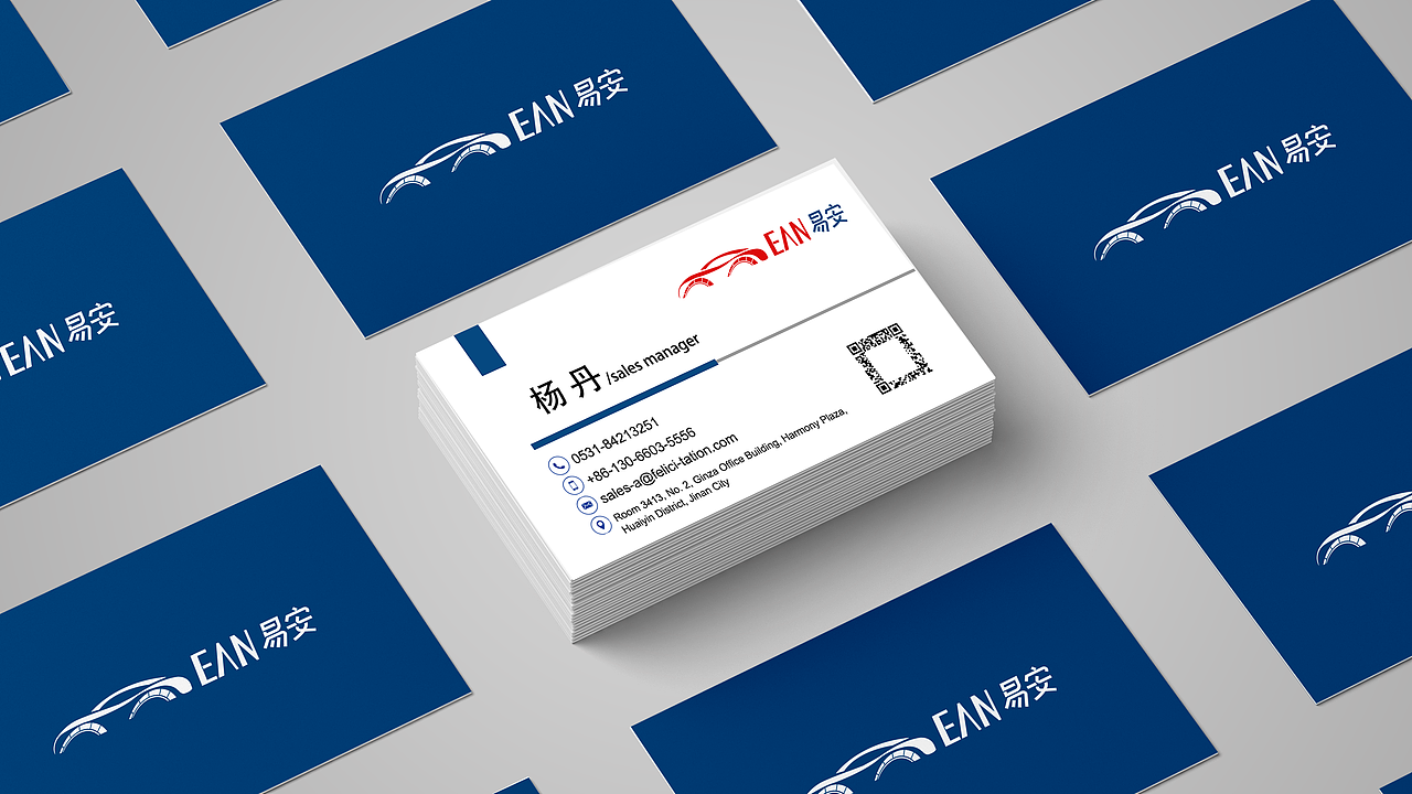 易安汽车配件（图ZMzc1NDA5MjM2） - Logo - 站酷设计师皓月Chloe原创素材 - 站酷ZCOOL