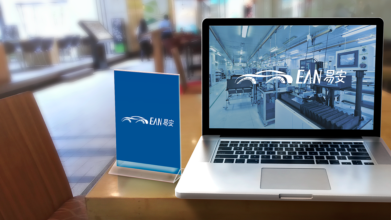 易安汽车配件（图ZMzc1NDA5MjQw） - Logo - 站酷设计师皓月Chloe原创素材 - 站酷ZCOOL