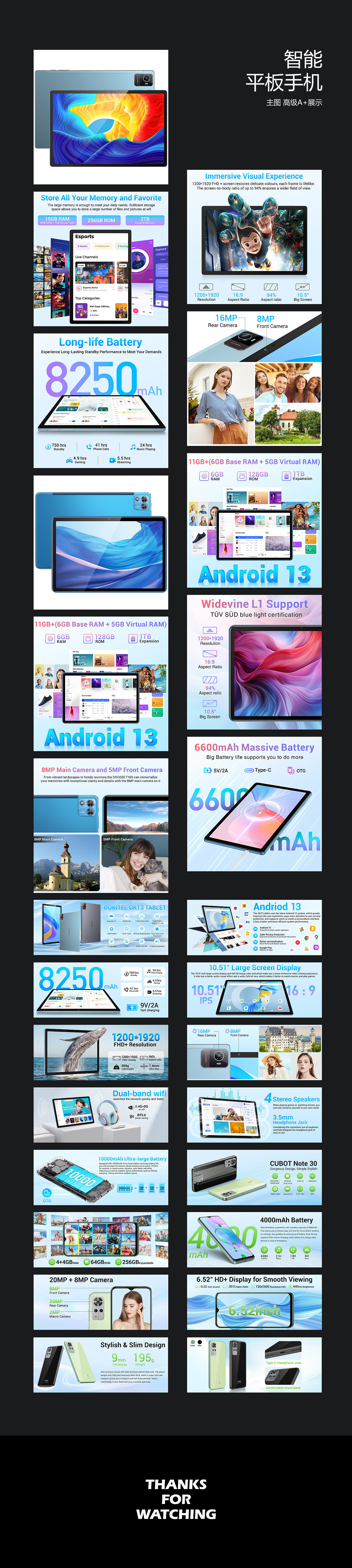 亚马逊电商-主图A+整理（图ZMzc1NDA3ODE2） - 电商 - 站酷设计师亚历山大大原创素材 - 站酷ZCOOL