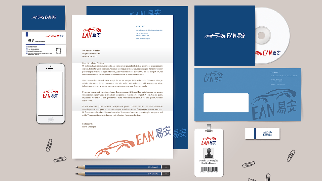 易安汽车配件（图ZMzc1NDA5MjUy） - Logo - 站酷设计师皓月Chloe原创素材 - 站酷ZCOOL