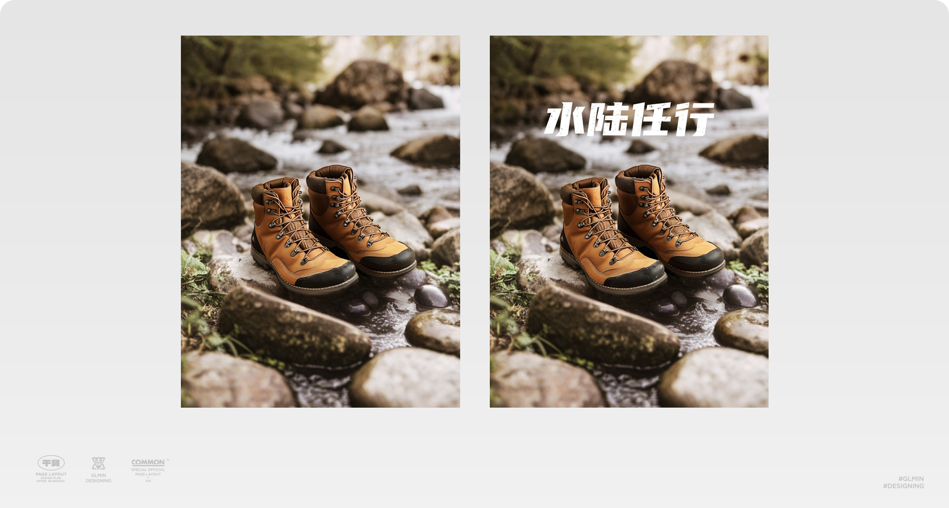 3分钟搞定电商海报设计！WHEE AI素材合成器轻松助力你的创意（图ZMTQ4ODE1OTY=） - 教程 - 站酷设计师智明了智明原创素材 - 站酷ZCOOL