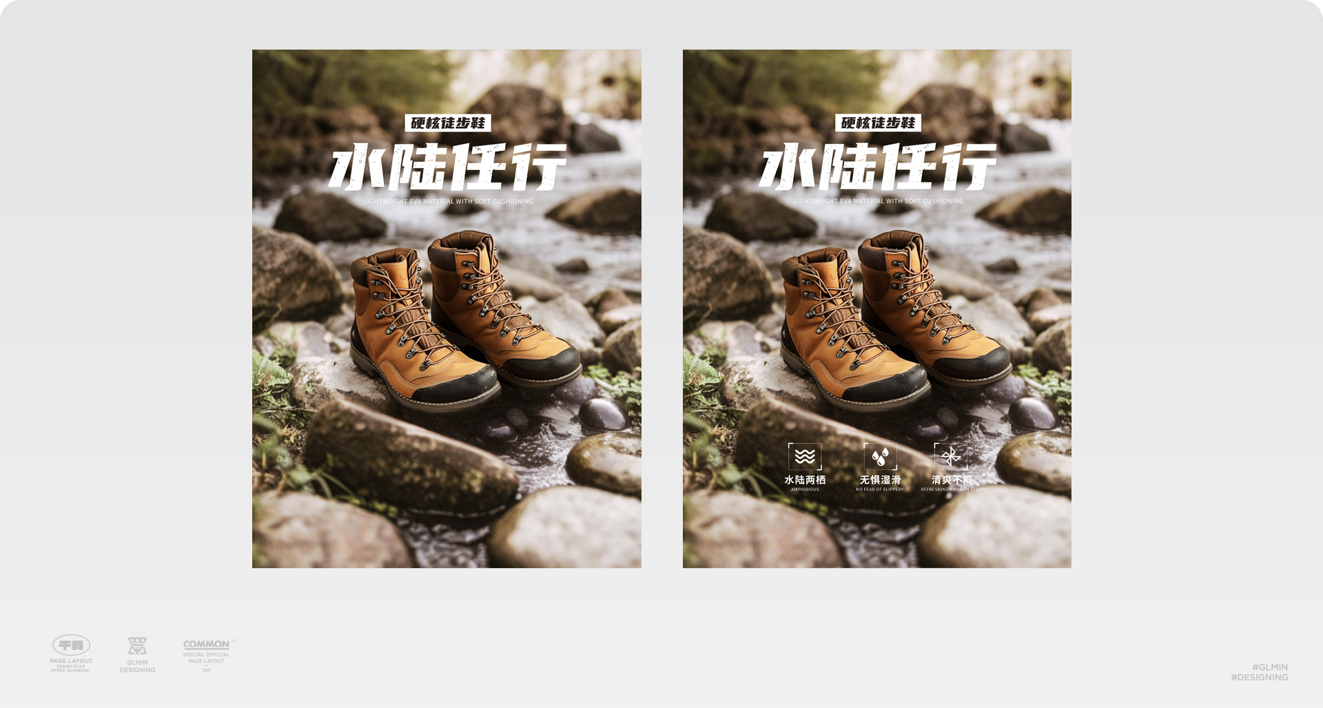 3分钟搞定电商海报设计！WHEE AI素材合成器轻松助力你的创意（图ZMTQ4ODE2MDA=） - 教程 - 站酷设计师智明了智明原创素材 - 站酷ZCOOL