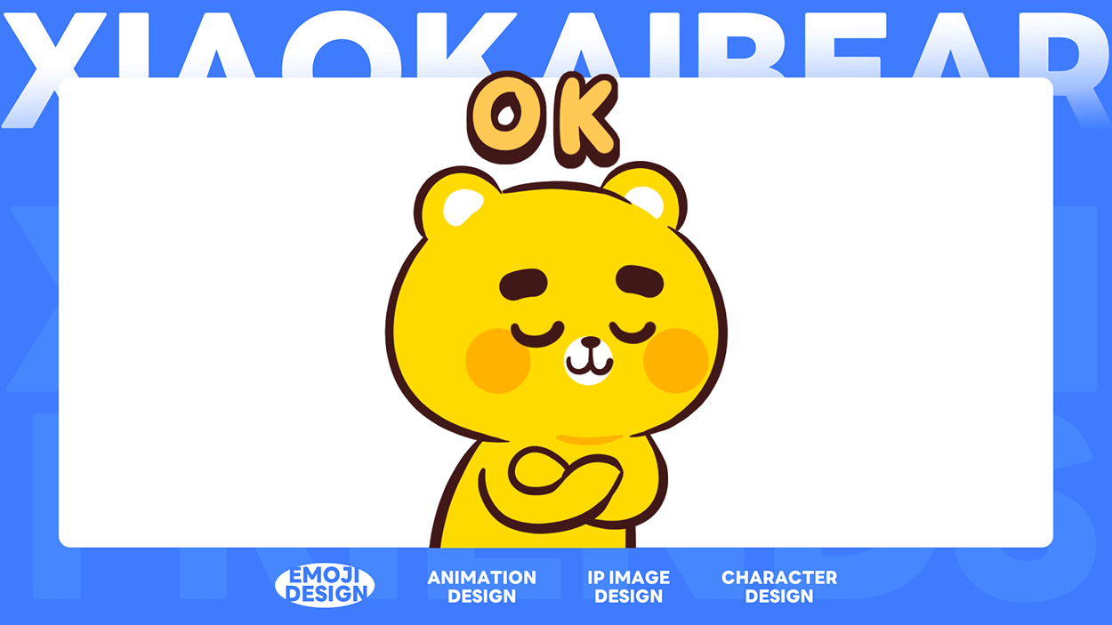 小开熊表情设计丨快来一起说小话表情包