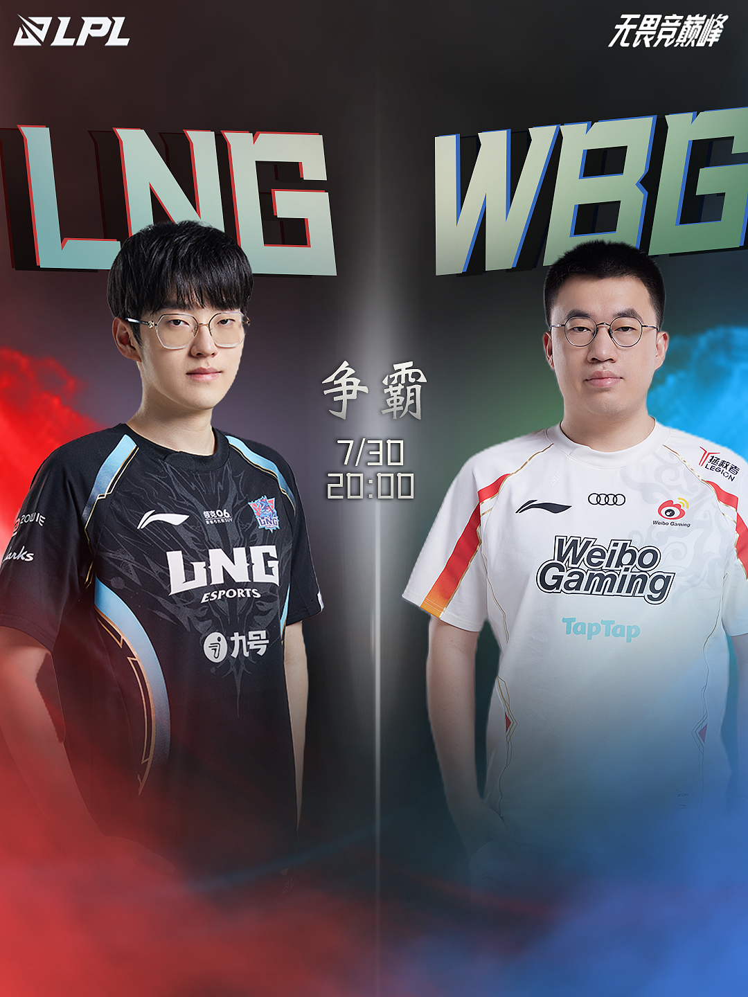 分享一下最近做的电竞海报!（图ZMzc1NDEwMTg4） - 海报 - 站酷设计师Kedaya0原创素材 - 站酷ZCOOL