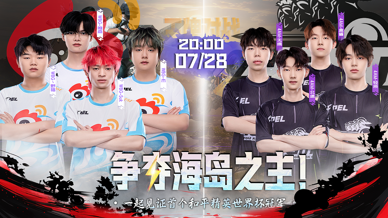 分享一下最近做的电竞海报!（图ZMzc1NDEwMjAw） - 海报 - 站酷设计师Kedaya0原创素材 - 站酷ZCOOL