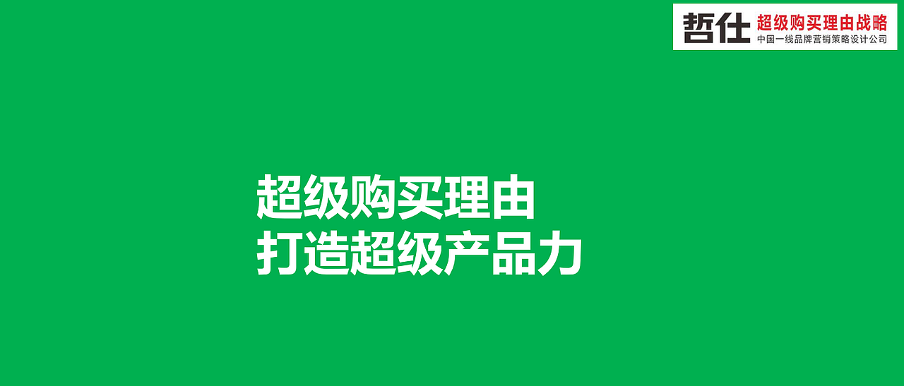 大米|品牌策划|农产品|VI设计|品牌营销|品牌全案设计(图ZMzc1NDEwNTQ0) - 品牌 - 站酷设计师品牌战略VI设计原创素材 - 站酷ZCOOL