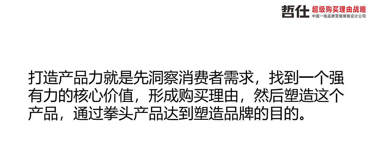 大米|品牌策划|农产品|VI设计|品牌营销|品牌全案设计(图ZMzc1NDEwNTQ4) - 品牌 - 站酷设计师品牌战略VI设计原创素材 - 站酷ZCOOL