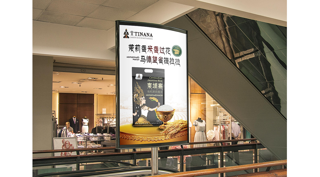 大米|品牌策划|农产品|VI设计|品牌营销|品牌全案设计(图ZMzc1NDEwNjIw) - 品牌 - 站酷设计师品牌战略VI设计原创素材 - 站酷ZCOOL