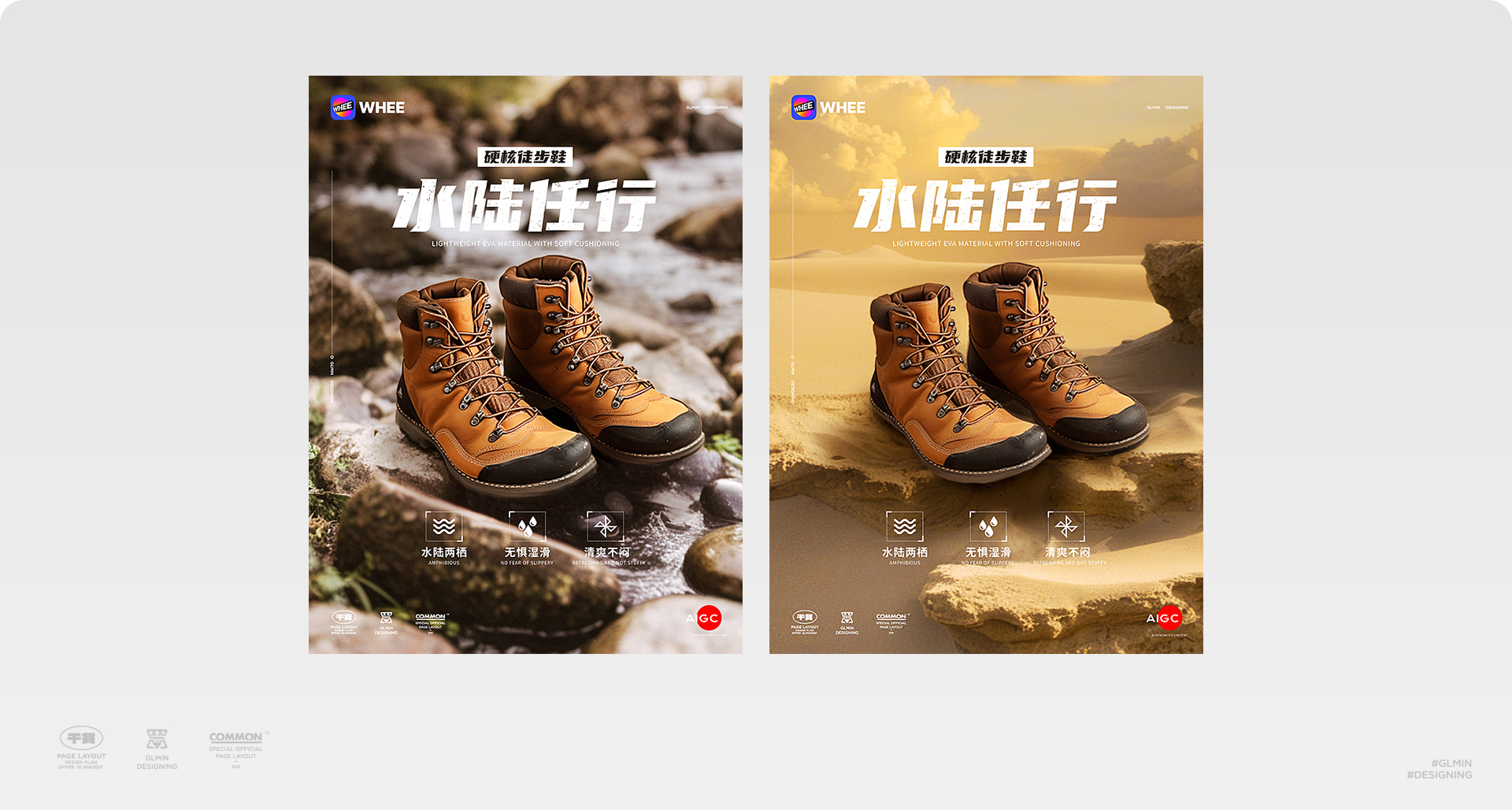 3分钟搞定电商海报设计！WHEE AI素材合成器轻松助力你的创意（图ZMTQ4ODE2MjQ=） - 教程 - 站酷设计师智明了智明原创素材 - 站酷ZCOOL