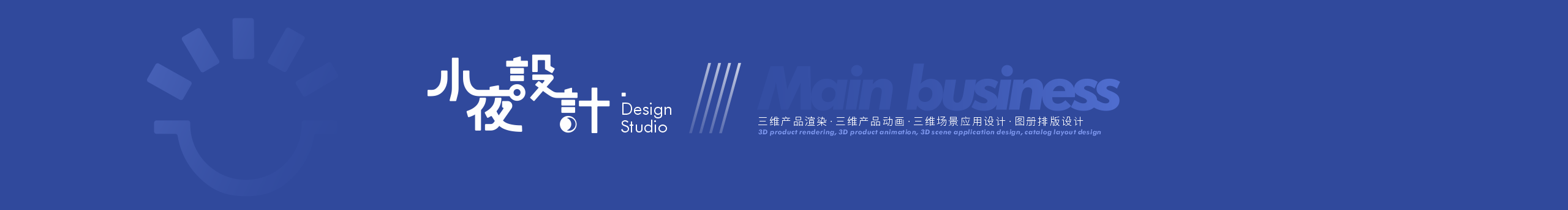 小夜設(shè)計(jì)的個(gè)人主頁（封面預(yù)覽） - 主頁封面設(shè)置 - 站酷設(shè)計(jì)師小夜設(shè)計(jì)原創(chuàng)素材 - 站酷ZCOOL