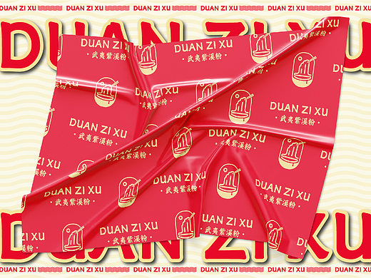 段紫旭·武夷紫溪粉 | 品牌设计