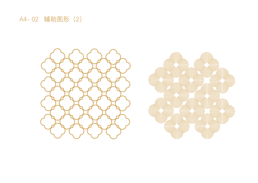 一枝花客栈VIS视觉识别手册