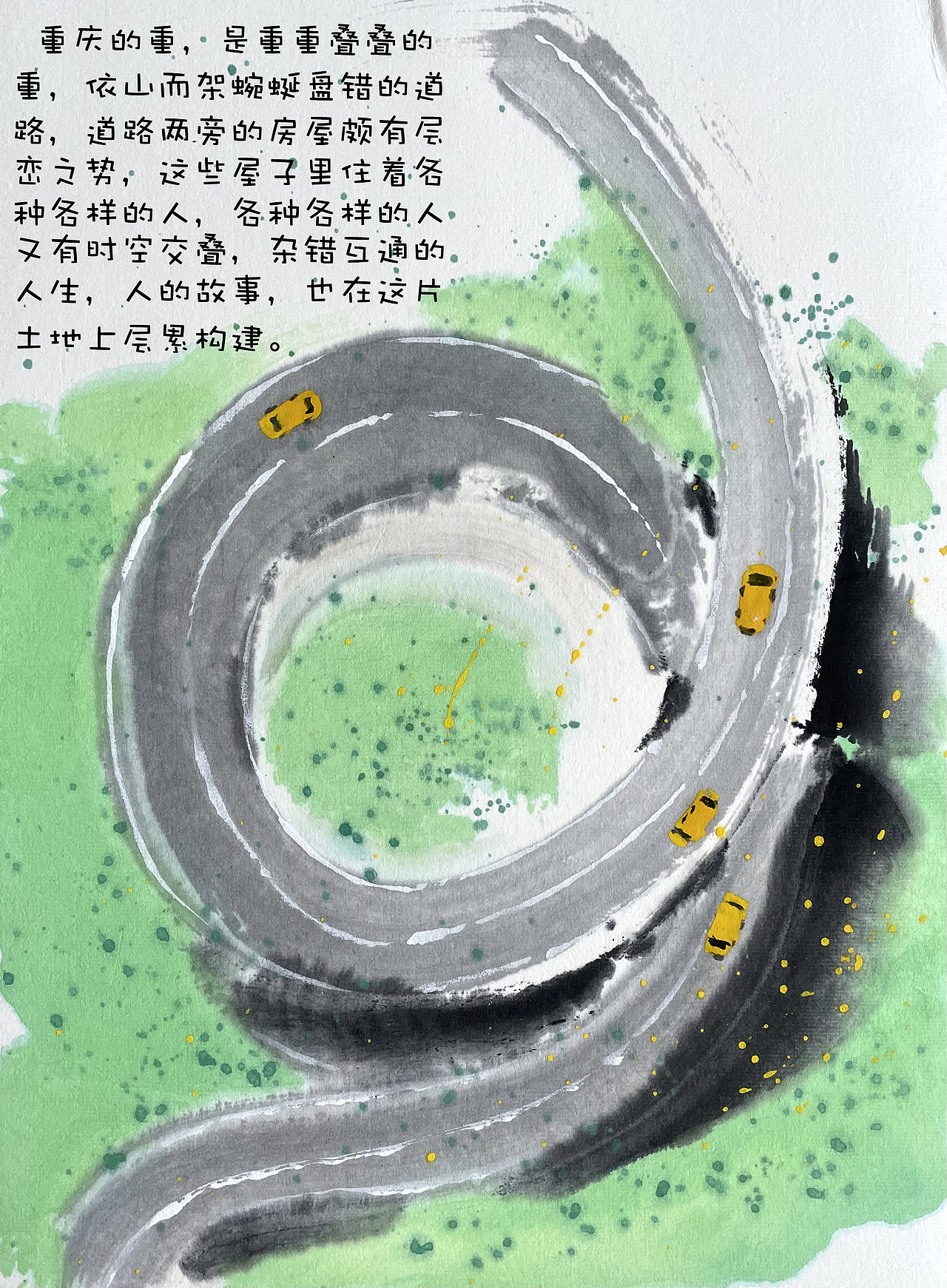 《水墨重庆--大足石刻》（图ZMzc1NDEyNzg0） - 绘本 - 站酷设计师佬豬原创素材 - 站酷ZCOOL