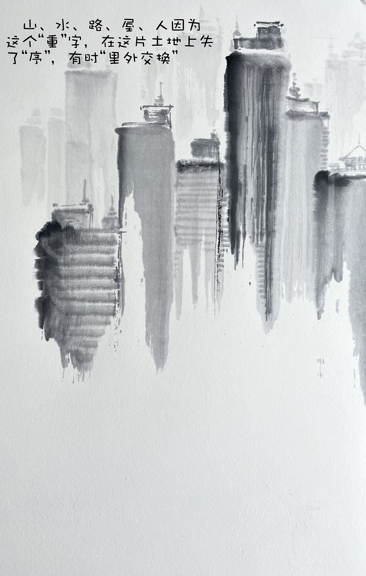 《水墨重庆--大足石刻》（图ZMzc1NDEyODI4） - 绘本 - 站酷设计师佬豬原创素材 - 站酷ZCOOL