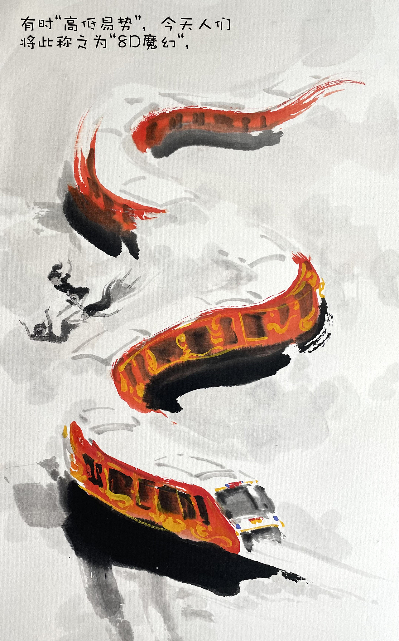 《水墨重庆--大足石刻》（图ZMzc1NDEyODM2） - 绘本 - 站酷设计师佬豬原创素材 - 站酷ZCOOL