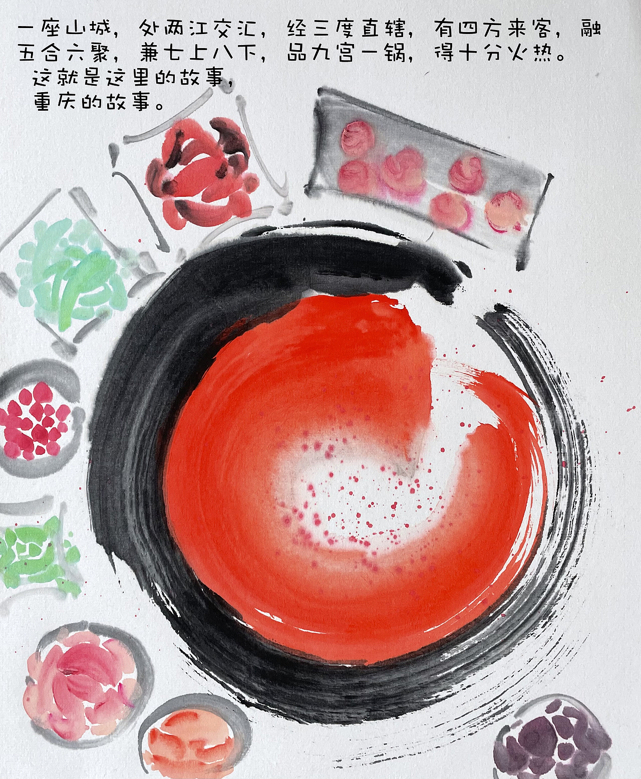 《水墨重庆--大足石刻》（图ZMzc1NDEyODQ4） - 绘本 - 站酷设计师佬豬原创素材 - 站酷ZCOOL