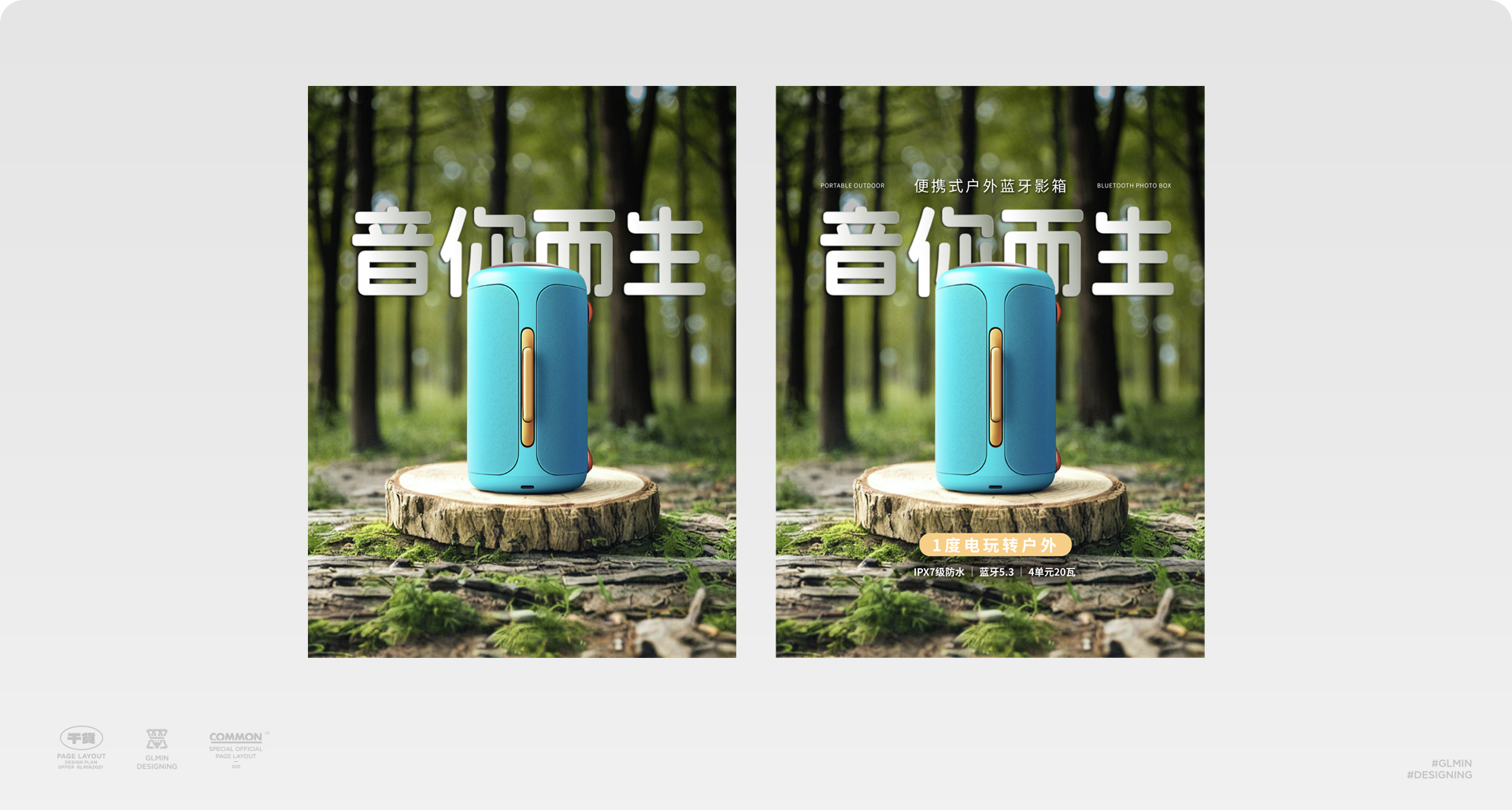 3分钟搞定电商海报设计！WHEE AI素材合成器轻松助力你的创意（图ZMTQ4ODE2NDg=） - 教程 - 站酷设计师智明了智明原创素材 - 站酷ZCOOL