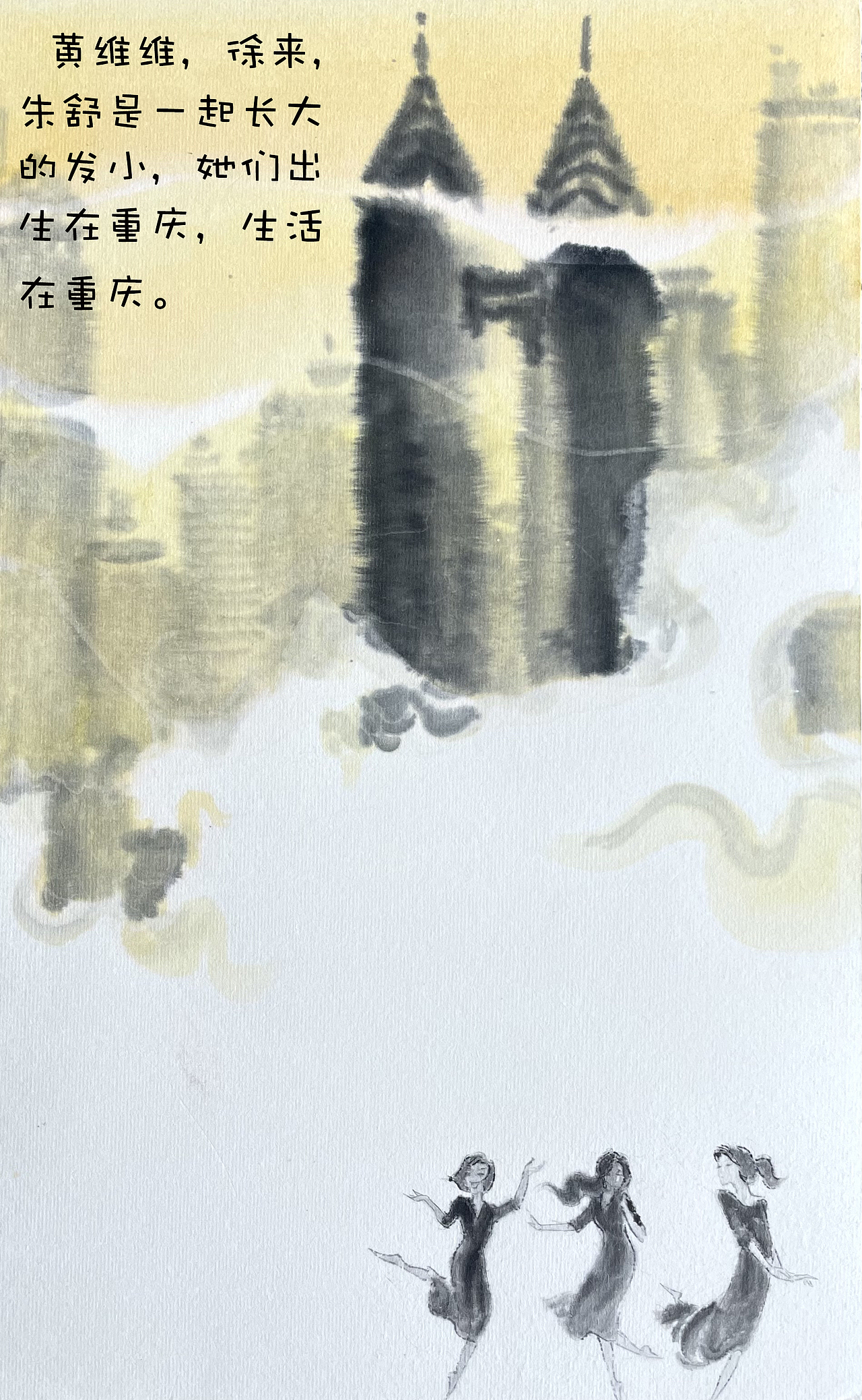 《水墨重庆--大足石刻》（图ZMzc1NDEyODUy） - 绘本 - 站酷设计师佬豬原创素材 - 站酷ZCOOL